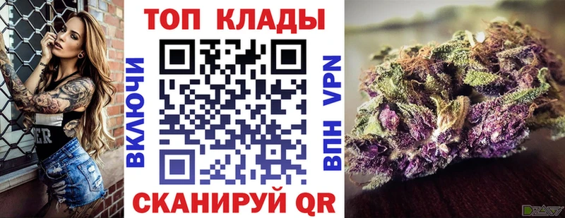 Купить наркотики Пестово МАРИХУАНА  Метамфетамин  APVP  Меф  КОКАИН  Галлюциногенные грибы 