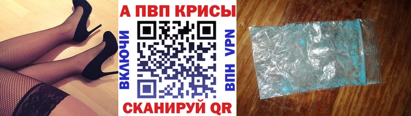 A PVP СК КРИС  Пестово 