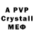 МЕТАМФЕТАМИН Methamphetamine milliswv