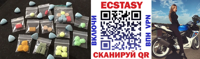 ЭКСТАЗИ 280 MDMA  даркнет сайт  Пестово 