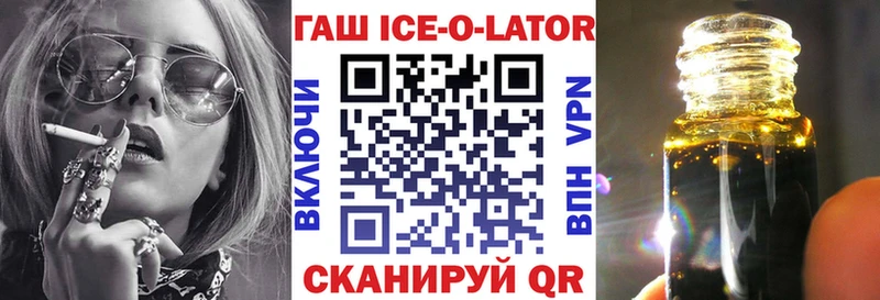 omg сайт  Пестово  Гашиш убойный 