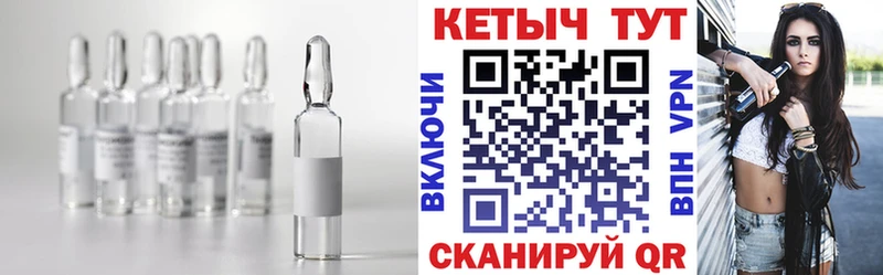 Кетамин ketamine  Пестово 