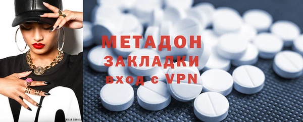 первитин Армянск