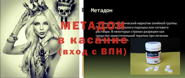 первитин Армянск