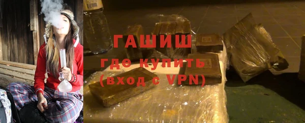 первитин Армянск