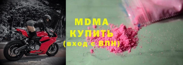 COCAINE Аркадак