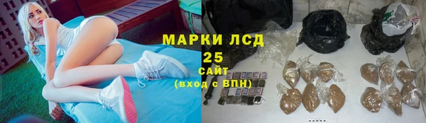 COCAINE Аркадак