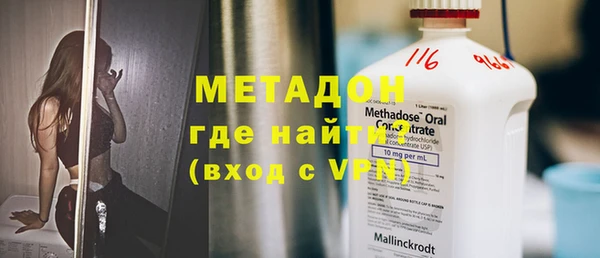 COCAINE Аркадак