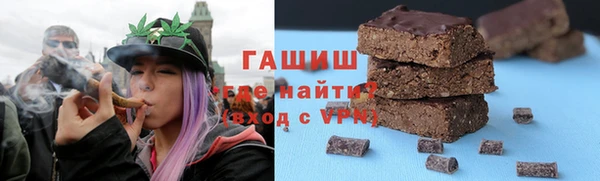 первитин Армянск