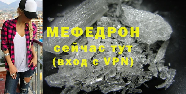 MDMA Premium VHQ Кинешма