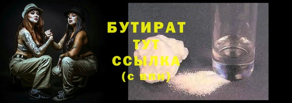 таблы Арсеньев