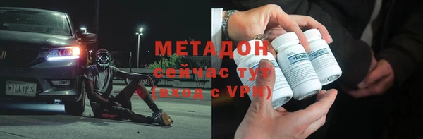 COCAINE Аркадак