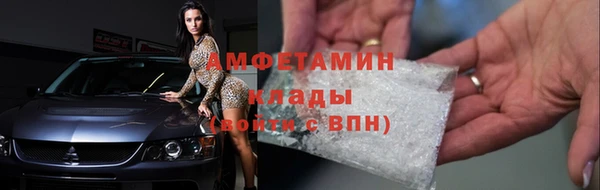 COCAINE Аркадак