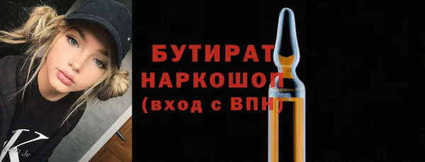 COCAINE Аркадак