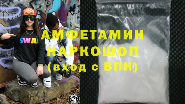 первитин Армянск