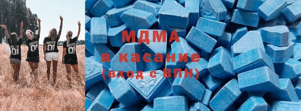 первитин Армянск
