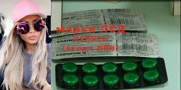 первитин Армянск