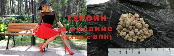 таблы Арсеньев