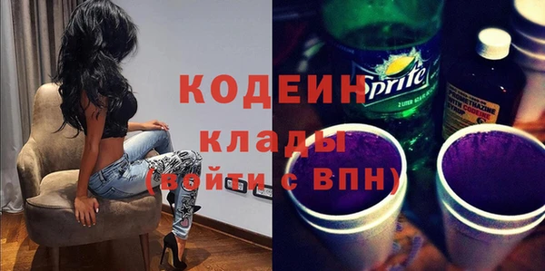 первитин Армянск