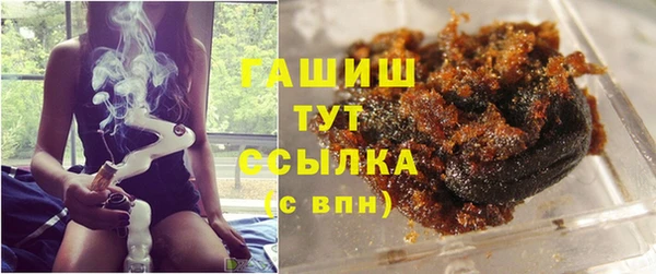 таблы Арсеньев