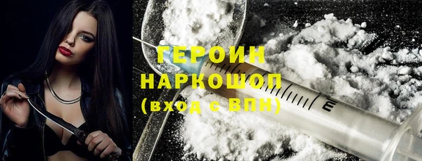COCAINE Аркадак
