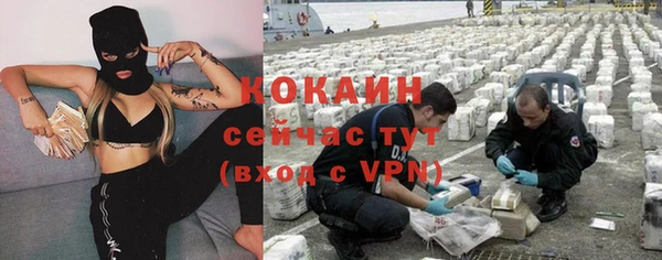 таблы Арсеньев