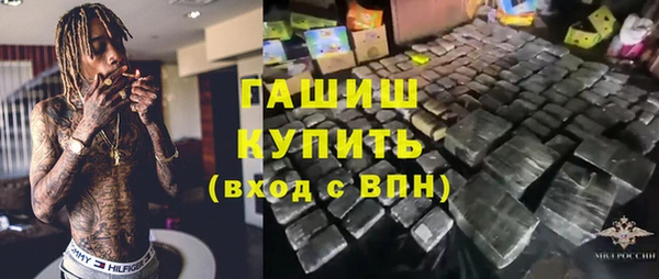 COCAINE Аркадак