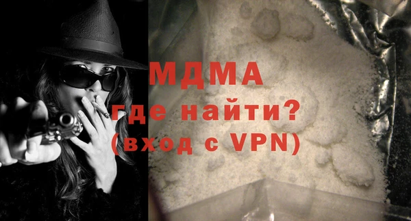 COCAINE Аркадак