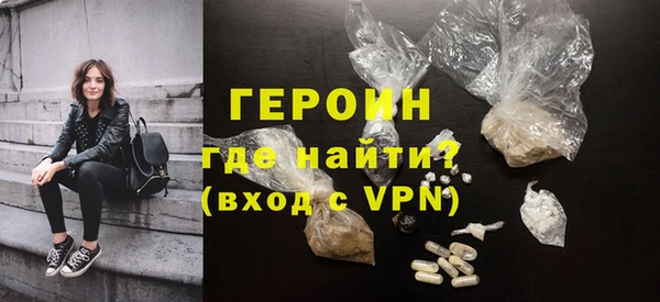 метамфетамин Киренск