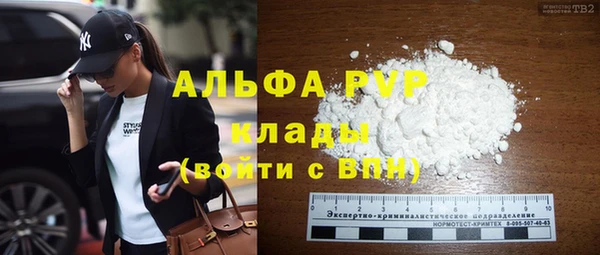 таблы Арсеньев
