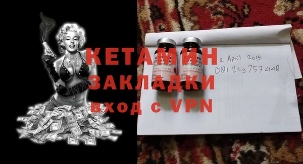 первитин Армянск