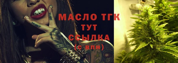 первитин Армянск