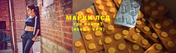 первитин Армянск
