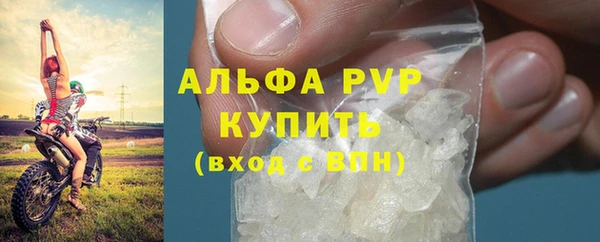 таблы Арсеньев