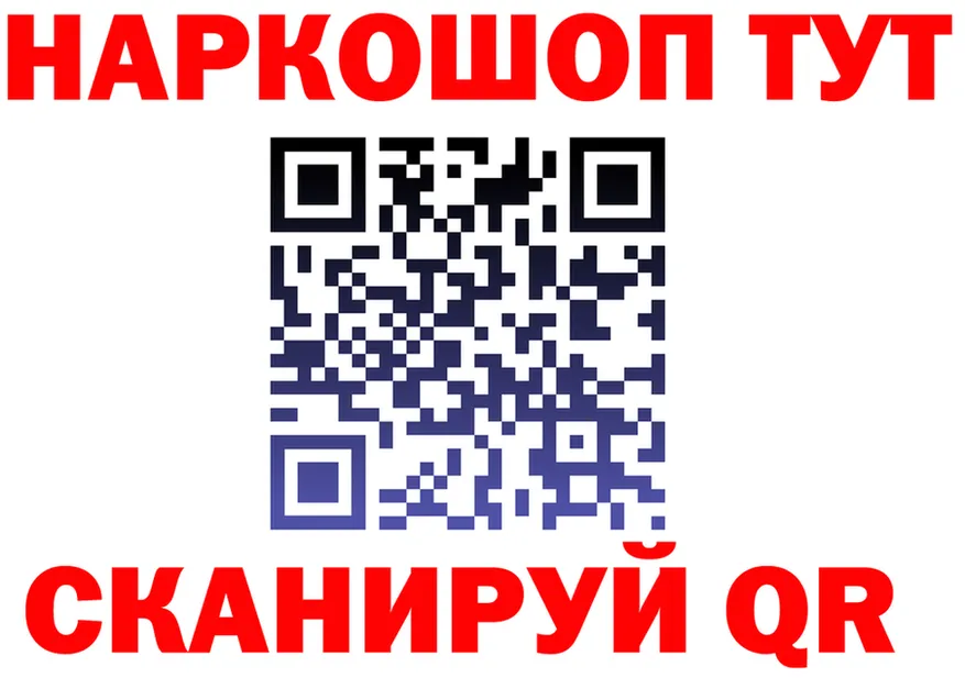 Где найти наркотики? мориарти формула Пестово