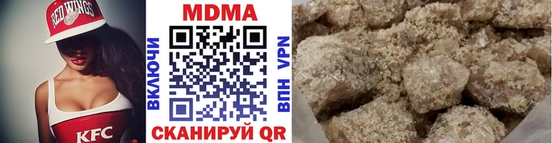 МДМА crystal  ОМГ ОМГ зеркало  площадка какой сайт  Пестово 