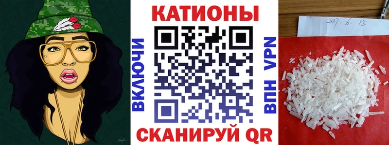 Мефедрон VHQ  Пестово 