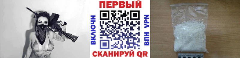 OMG ссылки  где купить наркоту  Пестово  Первитин мет 