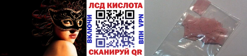 Наркотические марки 1500мкг  купить закладку  Пестово 