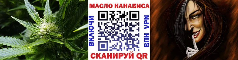 где купить наркоту  Пестово  ТГК вейп 