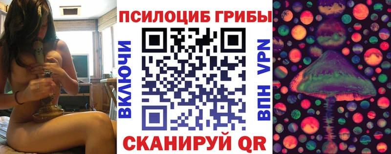 хочу наркоту Пестово Галлюциногенные грибы мухоморы